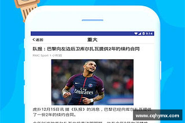 介绍xc体育首页